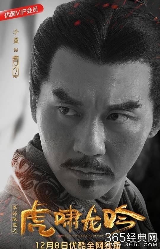 军师联盟之虎啸龙吟什么时候播出 军师联盟之虎啸龙吟哪儿可以看