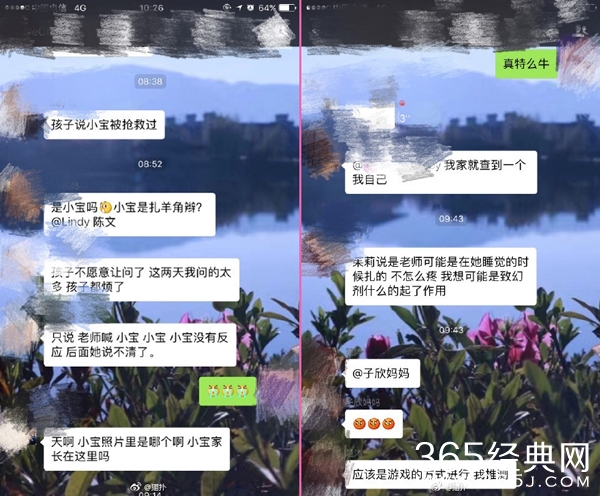 三色事件是什么事情 三色事件真相内幕遭扒