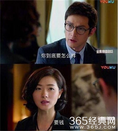 【侃侃殿影】第十三期：老胡，你确定你演的是个上进青年而不是一个咆哮体?
