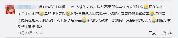 【娱情小卖部】第十期：李雨桐再怼薛之谦粉丝，喷子的眼中什么都是别有用心