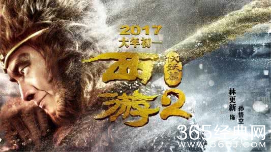 2017中国内地票房最高的是哪部作品 盘点内地电影票房榜前十电影2017