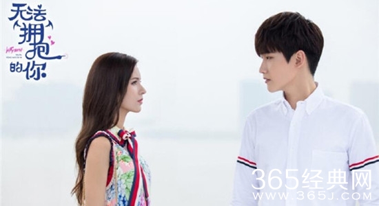 【最夯剧集社】第七期：无法拥抱的你 带你get撩男技巧