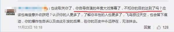 【娱情小卖部】第十期：李雨桐再怼薛之谦粉丝，喷子的眼中什么都是别有用心