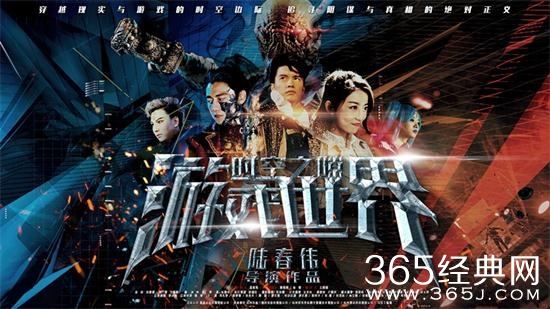 游戏世界绝地求生好看么 游戏世界绝地求生讲述了什么故事