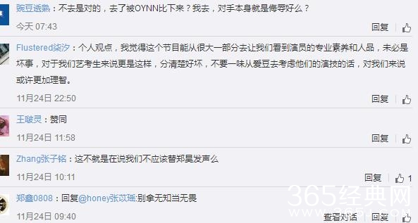 【红绿鲤娱】第七期：《演员的诞生》请遍了半个娱乐圈的老戏骨却唯独请不到他！