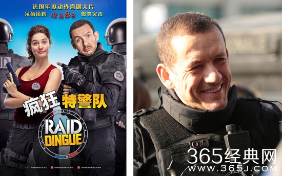 疯狂特警队电影定档什么时候上映 疯狂特警队电影上映时间介绍