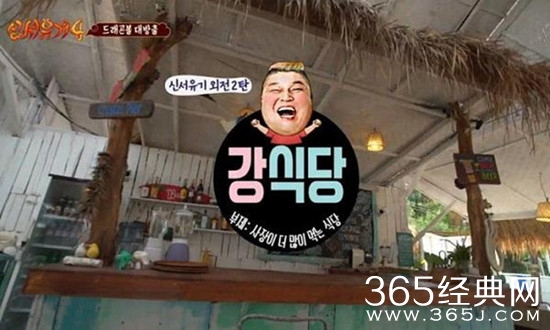 【综艺甜饼】第16期：韩综又出新力作，《中餐厅》《亲爱的客栈》秒到渣都不剩~