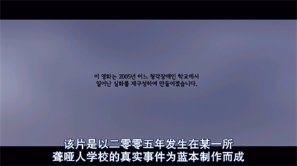 【侃侃殿影】第十四期：性侵幼童五年，被判半年，网友：人性怎么可以如此肮脏？