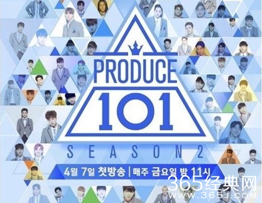 produce 101第三季何时回归 produce 101 101第三季播出时间