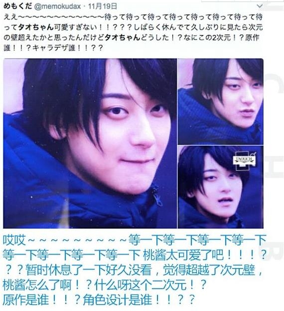 黄子韬凭美貌刷爆日本是什么情况 日本网友是怎么评价黄子韬的