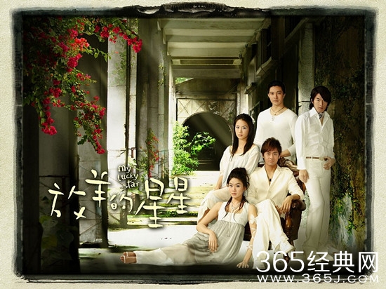 放羊的星星也要翻拍了 放羊的星星2主演是谁