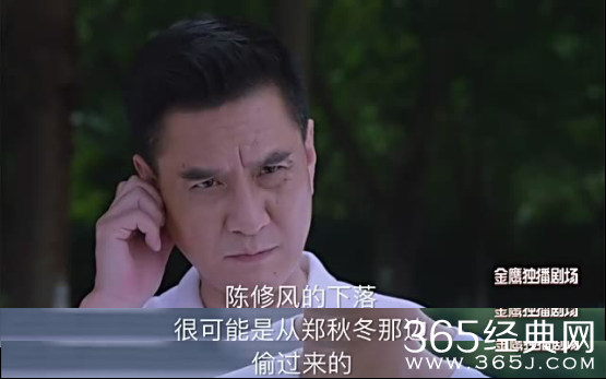 猎场袁昆陈修风资料是偷的么 猎场袁昆陈修风资料是从谁那偷的