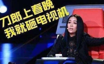 【娱情小卖部】第十一期：刀郎要上狗年春晚了，被指定唱这首歌，打脸那英