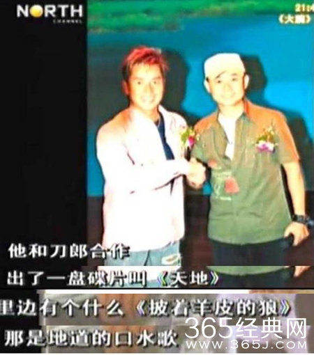 【娱情小卖部】第十一期：刀郎要上狗年春晚了，被指定唱这首歌，打脸那英