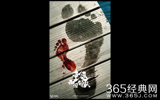 重回西园码头电影是真实故事吗 重回西园码头电影主要聚焦了什么故事 剧情介绍