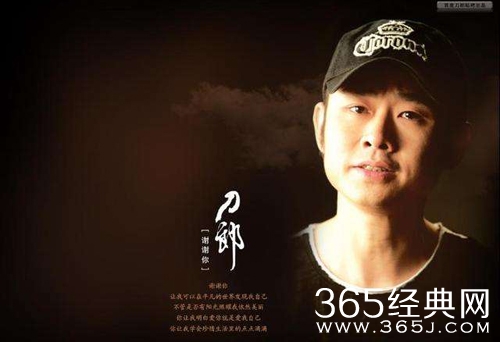 【娱情小卖部】第十一期：刀郎要上狗年春晚了，被指定唱这首歌，打脸那英