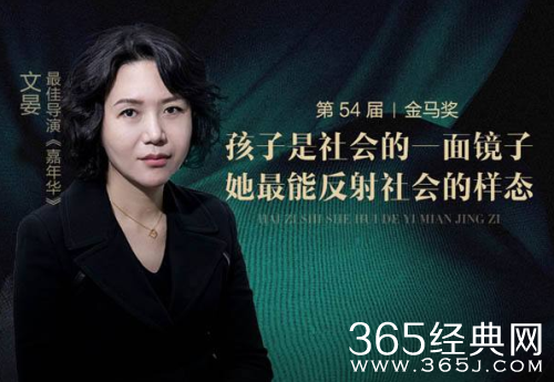 【侃侃殿影】第十五期：金马相爱相亲九项提名颗粒无收?张艾嘉：我收获更多。