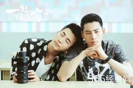 一起同过窗2主题曲是什么 一起同过窗2片头曲介绍