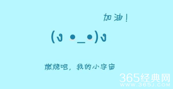 给刚进入社会的年轻人的十大忠告