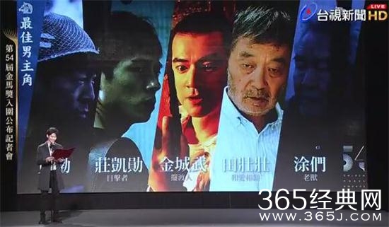 【侃侃殿影】第十五期：金马相爱相亲九项提名颗粒无收?张艾嘉：我收获更多。