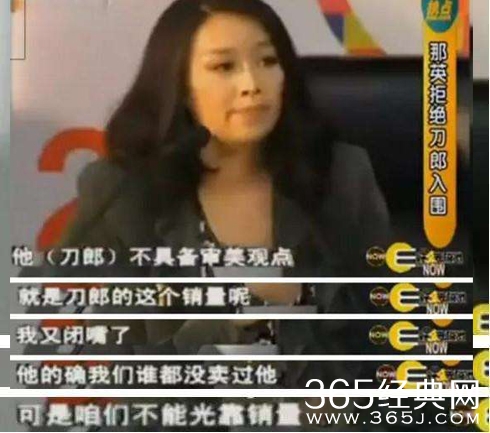 【娱情小卖部】第十一期：刀郎要上狗年春晚了，被指定唱这首歌，打脸那英