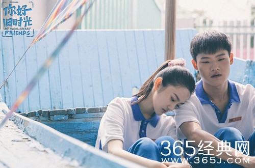 你好旧时光凌翔茜和蒋川是什么关系 你好旧时光凌翔茜最后和蒋川在一起了吗