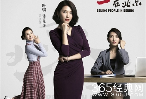 生逢灿烂的日子叶琪为什么和老三分手 生逢灿烂的日子叶琪最后和谁在一起了