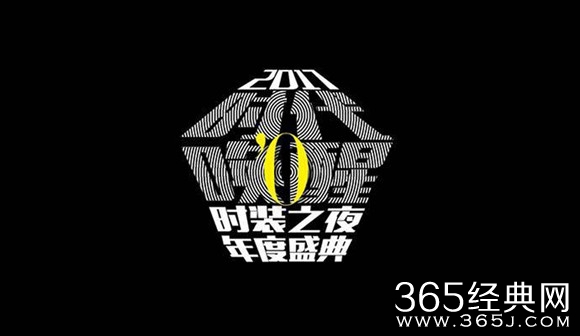出席2017时代唤醒时装之夜年度盛典的嘉宾阵容盘点