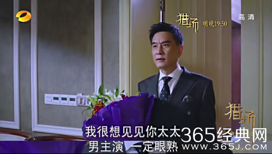 猎场袁昆来陈修风二十周年现场干什么 猎场袁昆威胁陈修风成功了吗
