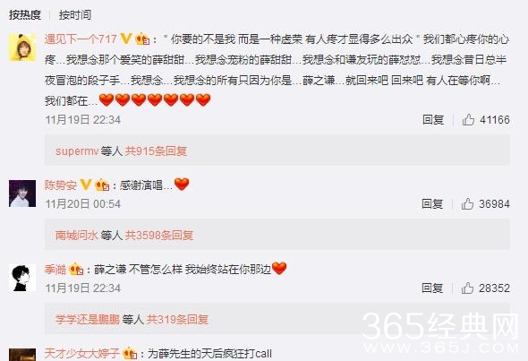 【红绿鲤娱】第八期：薛之谦自救模式大胜 这就样唱着唱着就白了！