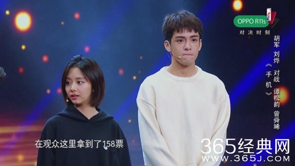 演员的诞生第5期飞行导师胡军为什么复活演技烂的曾舜晞