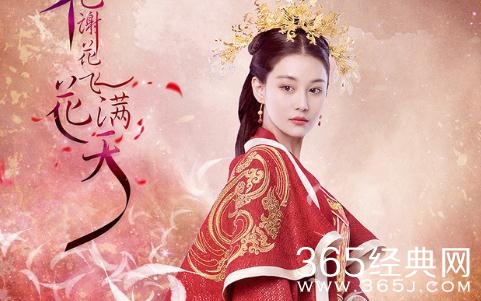 花谢花飞花满天谢千寻和花满天是什么关系 谢千寻和花满天结局在一起了吗