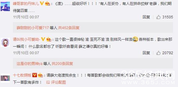 【红绿鲤娱】第八期：薛之谦自救模式大胜 这就样唱着唱着就白了！