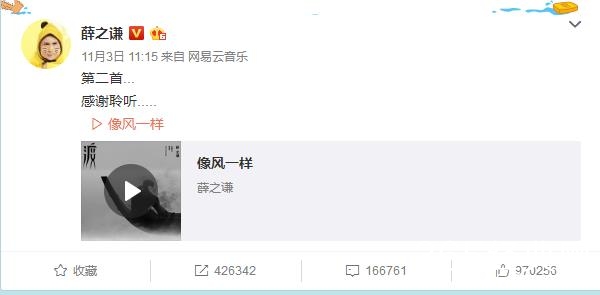 【红绿鲤娱】第八期：薛之谦自救模式大胜 这就样唱着唱着就白了！