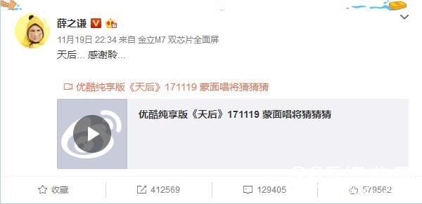 【红绿鲤娱】第八期：薛之谦自救模式大胜 这就样唱着唱着就白了！