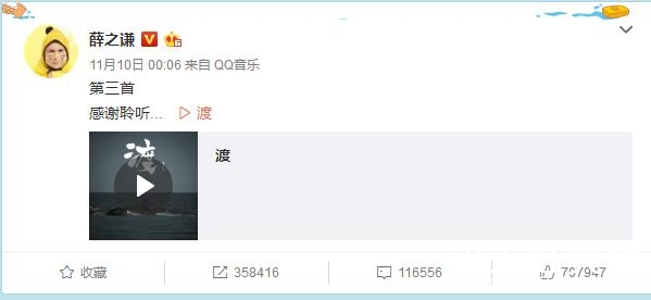 【红绿鲤娱】第八期：薛之谦自救模式大胜 这就样唱着唱着就白了！