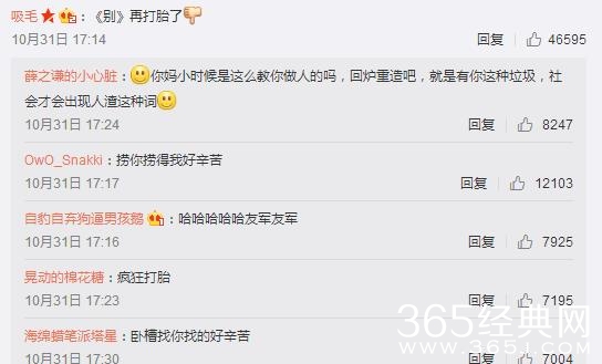 【红绿鲤娱】第八期：薛之谦自救模式大胜 这就样唱着唱着就白了！