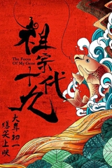 2018年大年初一有什么电影上映 2018年大年初一好看的电影介绍