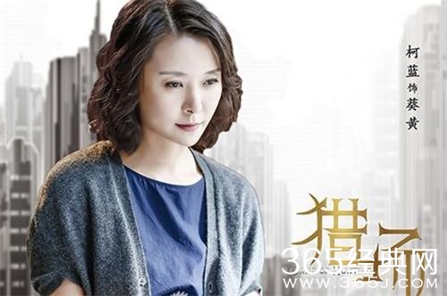猎场陈修风的老婆葵黄是谁演的 猎场陈修风的老婆葵黄扮演者柯蓝个人资料介绍
