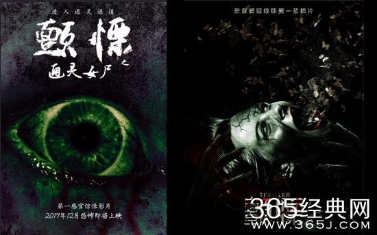 颤慄电影将于什么时候上映 颤慄电影上映时间介绍