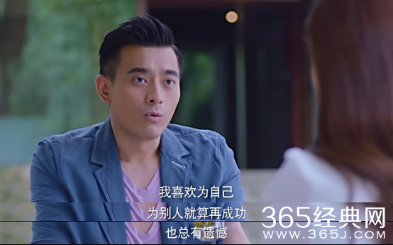 猎场林拜会辞职自己创业么 猎场林拜会跟罗伊人合作么