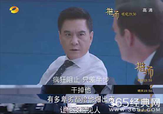 猎场袁昆要黑郑秋冬了么 猎场袁昆怎么黑郑秋冬