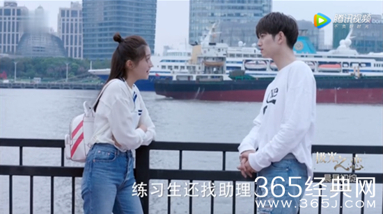 【最夯剧集社】第九期：有一种宠爱叫怼宠，观《极光之恋》，看马可关晓彤的怼宠日常