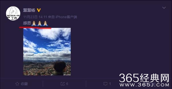 【娱情小卖部】第十二期：宋喆终于进去了，前妻杨慧发文感恩，宝强洗刷耻辱