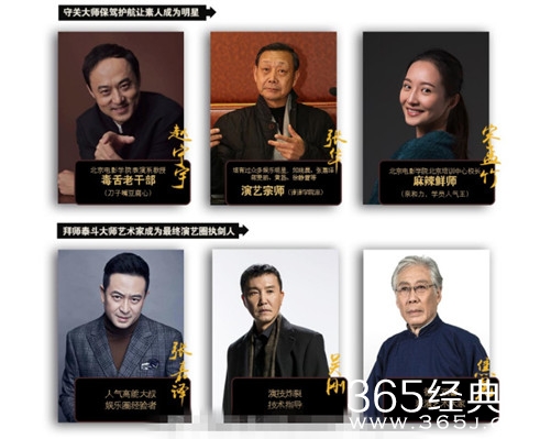 【综艺甜饼】第18期：《演员的诞生》2.0版，这档综艺能不能火得另当别论