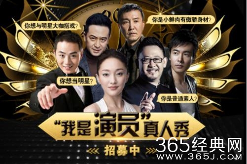 【综艺甜饼】第18期：《演员的诞生》2.0版，这档综艺能不能火得另当别论