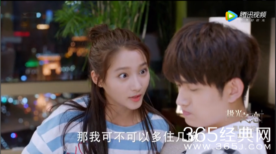 【最夯剧集社】第九期：有一种宠爱叫怼宠，观《极光之恋》，看马可关晓彤的怼宠日常