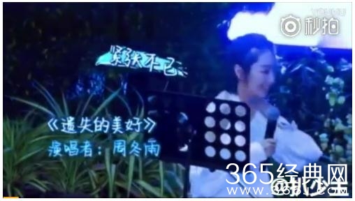 周冬雨为陈可辛庆生 周冬雨和陈可辛是什么关系