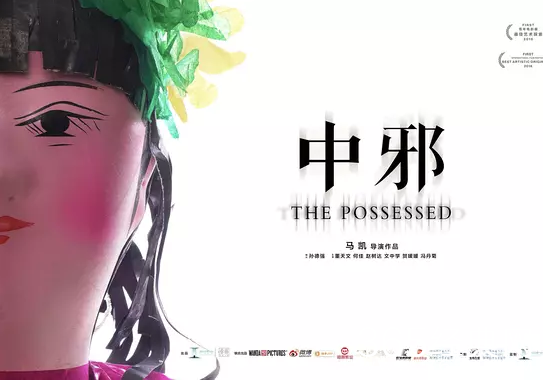 2017年12月观众最想看的电影有哪些 盘点12月豆瓣观众最想看电影前十