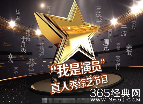 【综艺甜饼】第18期：《演员的诞生》2.0版，这档综艺能不能火得另当别论